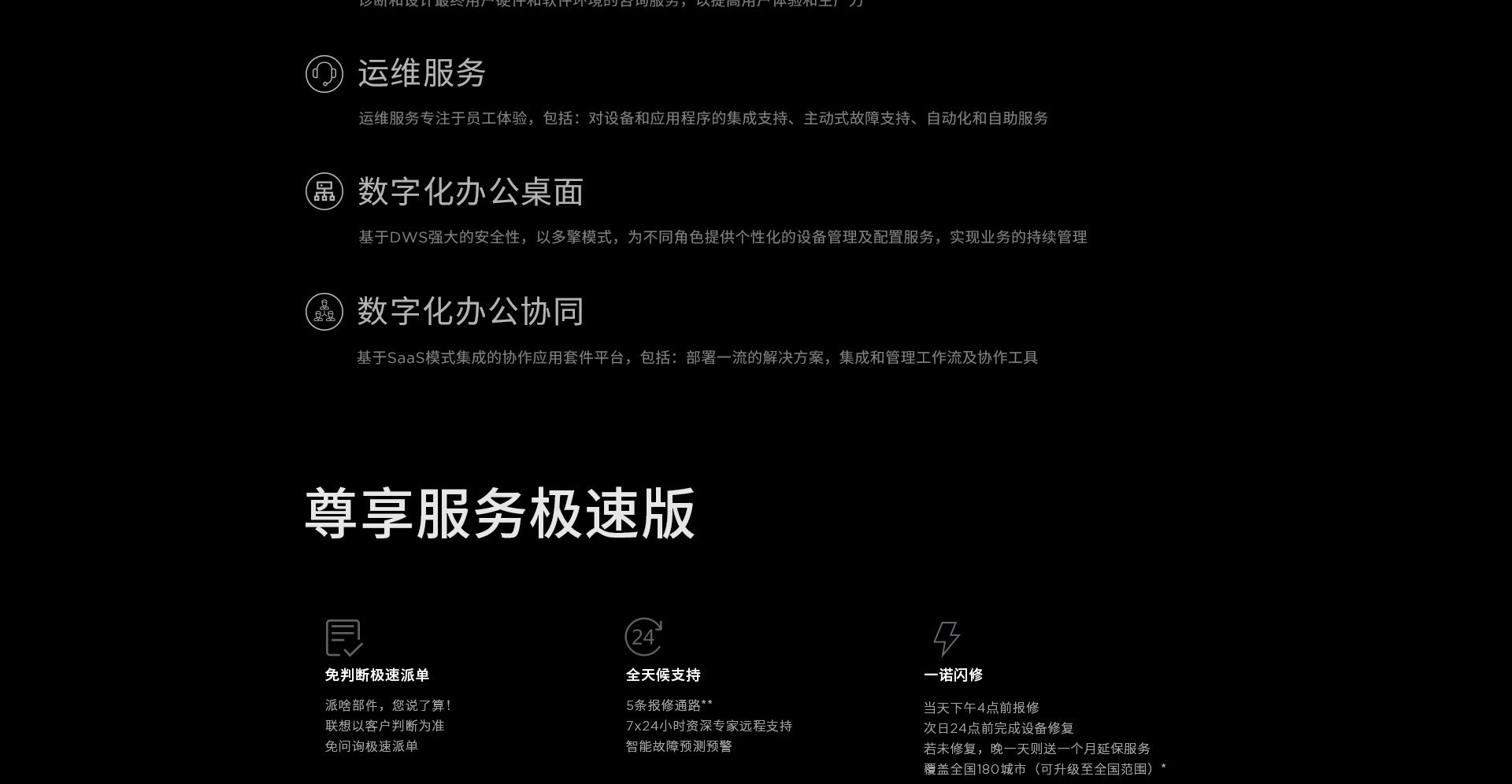 联想ThinkPad L15 Gen4 intel商用笔记本